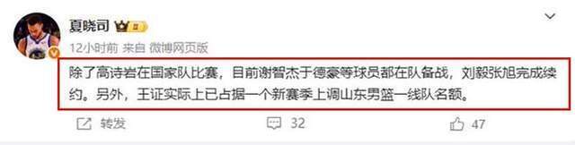 比赛中手感, 控球组织能