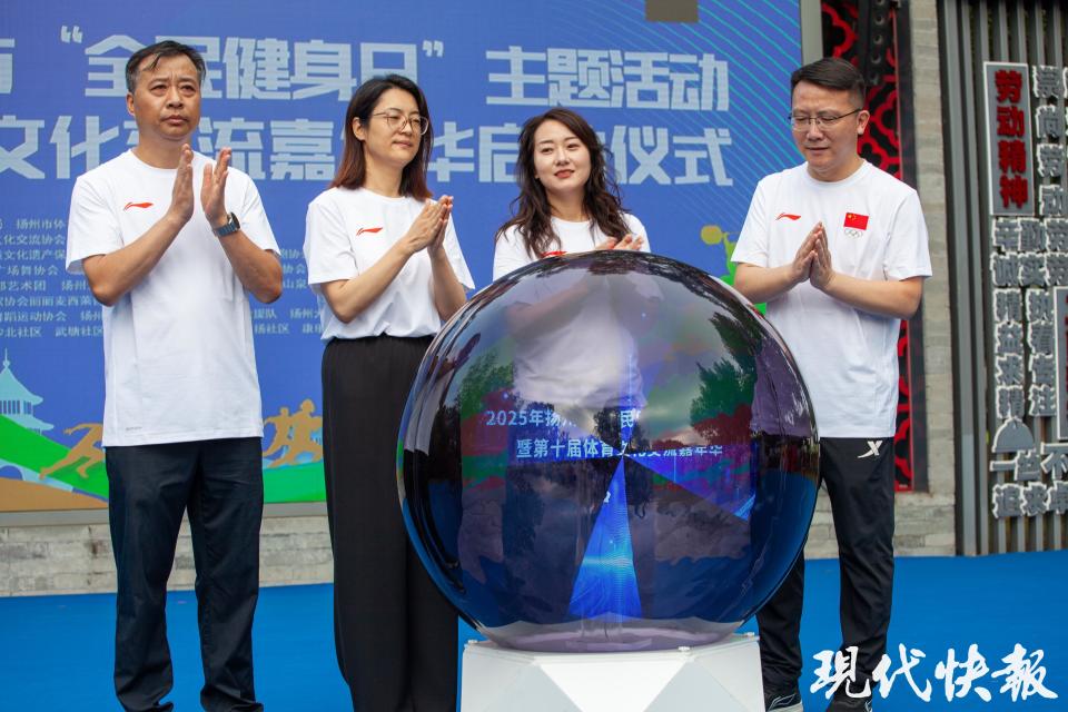 市民开展体