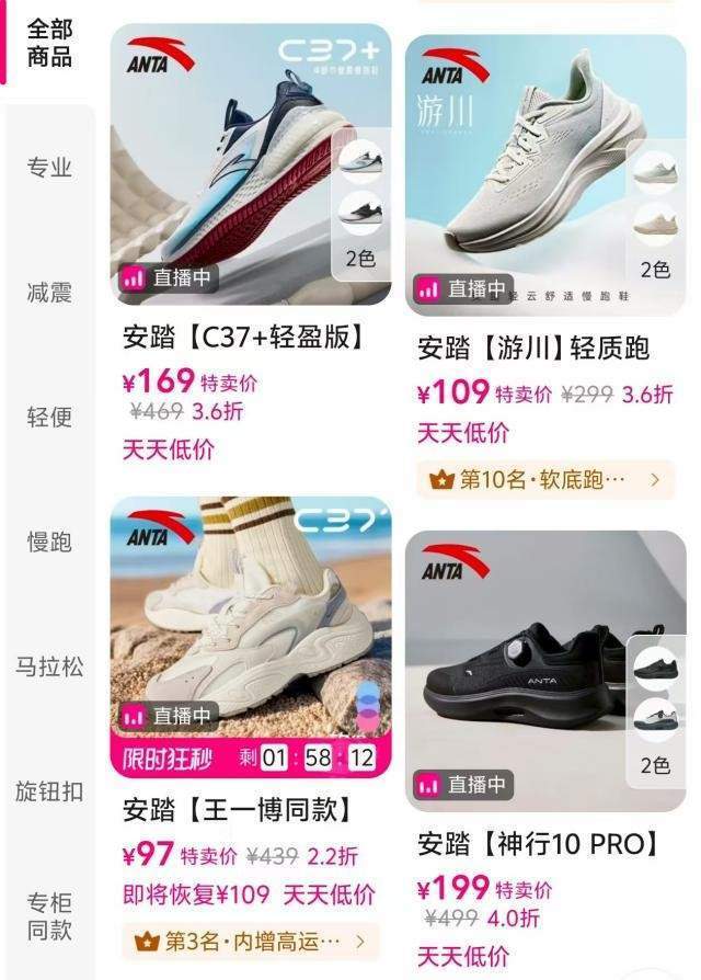 也火了起来