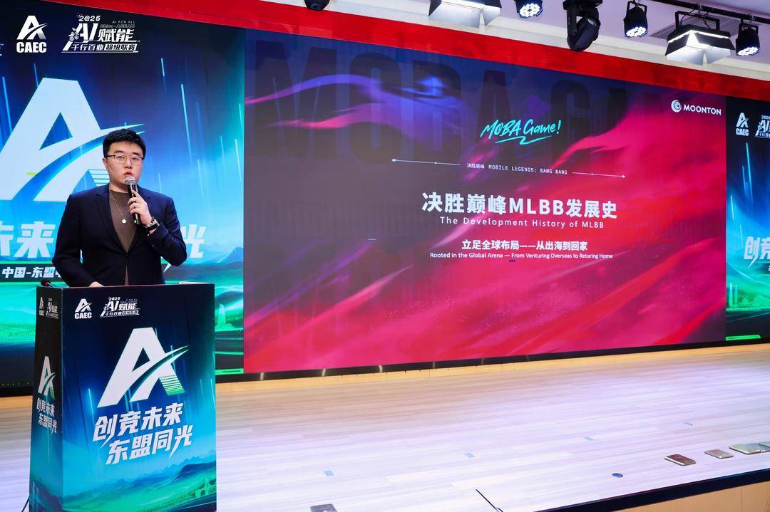 南宁市委书, 场动漫游戏, 产品