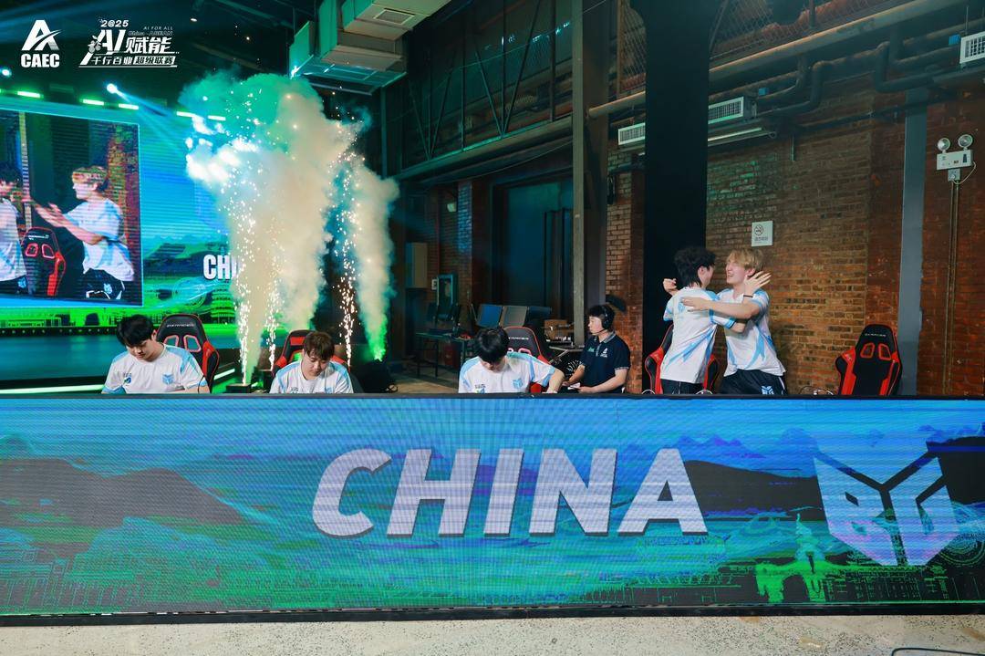 会在中国, 中国, class