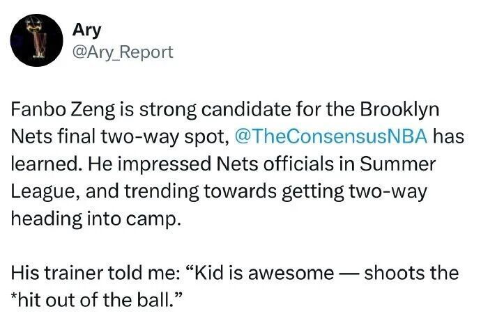 很有可能看, 人选