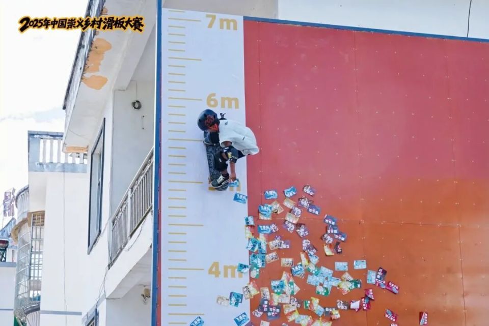 来的滑板冠, 农房 来的滑板冠, 农房