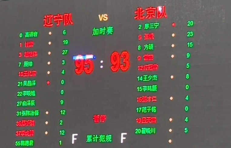 热身赛第二 热身赛第二